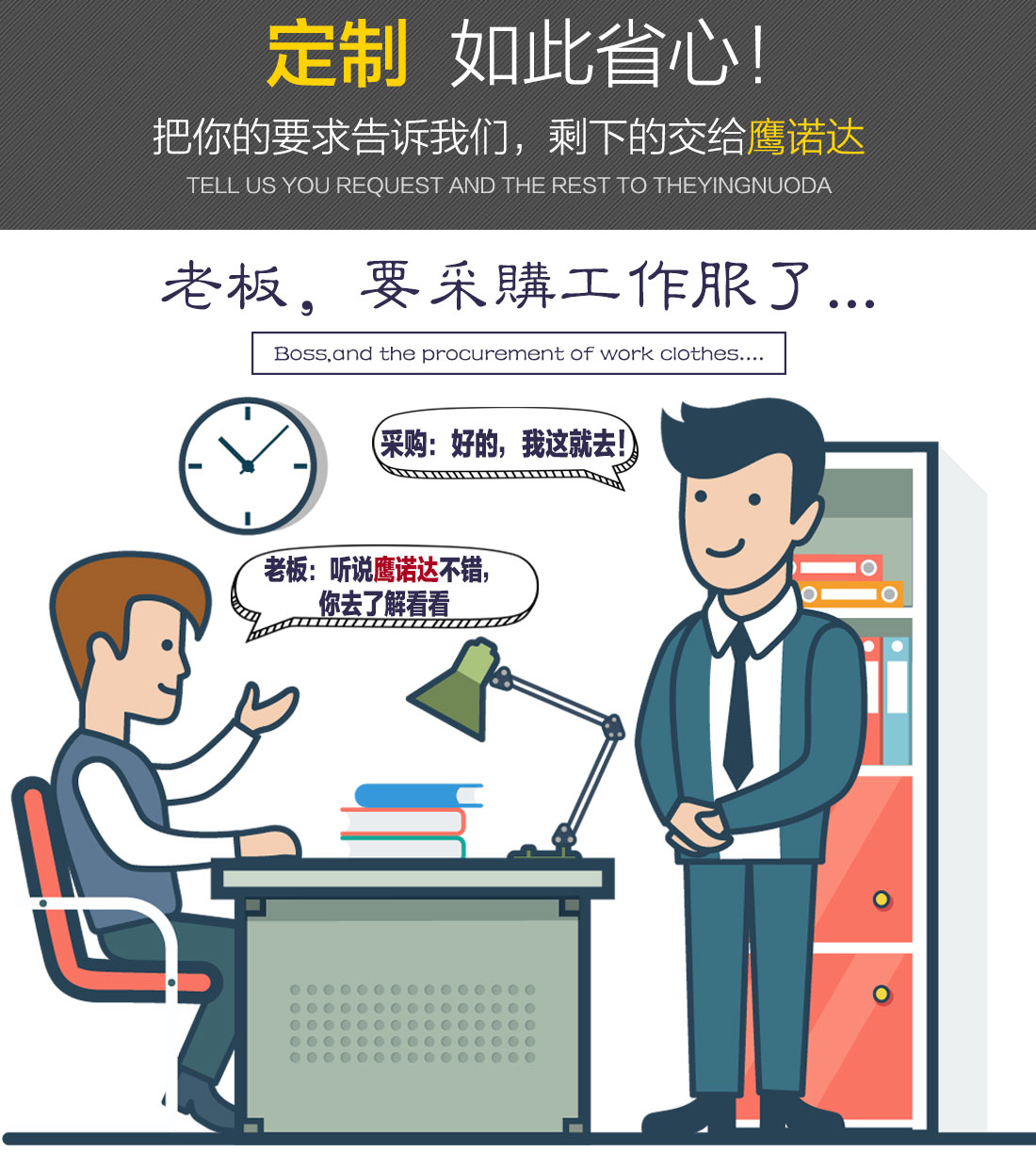 工作服 焊工专用工作服